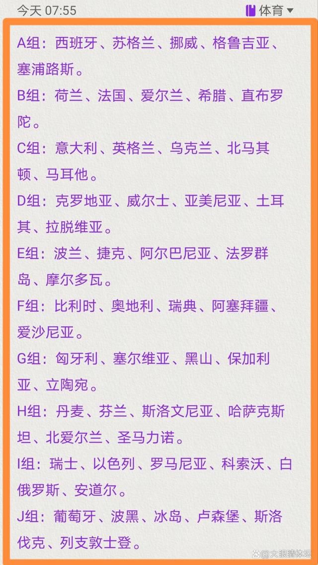 《马卡报》表示，菲利克斯在来到马竞的圣拉斐尔基地后，几乎没有与任何队友和工作人员打过招呼，而他的随行人员则在训练场上走来走去，惹恼了在场的人。